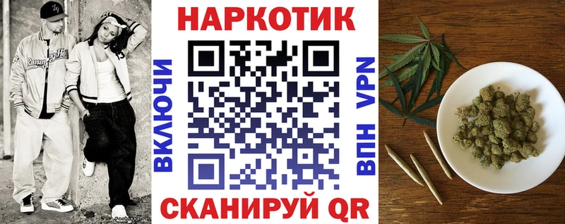 Наркотические вещества Салаир Каннабис  Cocaine  A-PVP  МЕФ 