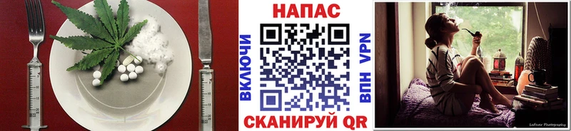где купить   Салаир  Еда ТГК конопля 