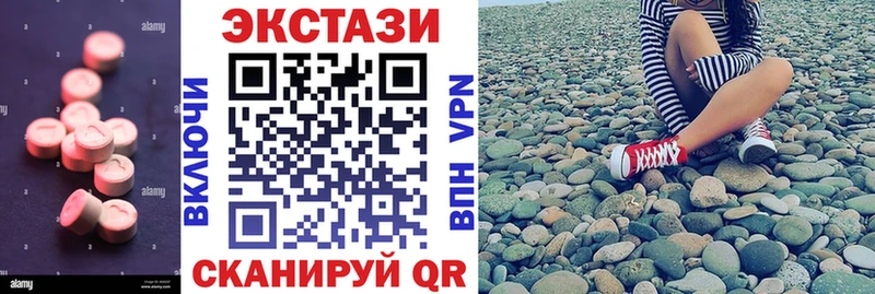 даркнет сайт  Салаир  ЭКСТАЗИ 300 mg 