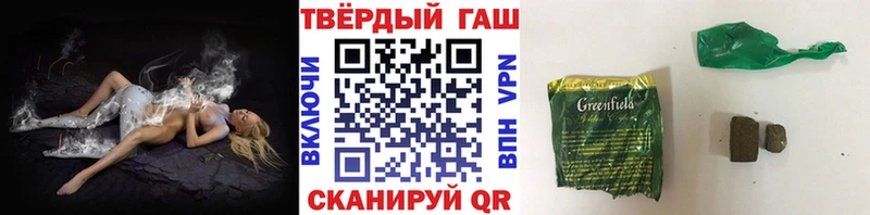 ГАШ Ice-O-Lator Салаир