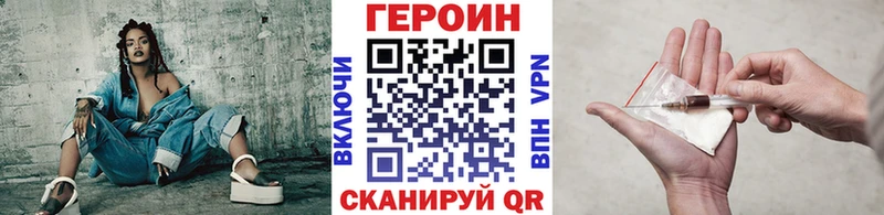 ГЕРОИН Афган  Салаир 
