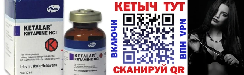 КЕТАМИН VHQ  Салаир 