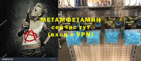 мет Алзамай