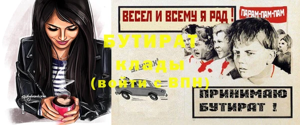 мдпв Гусиноозёрск