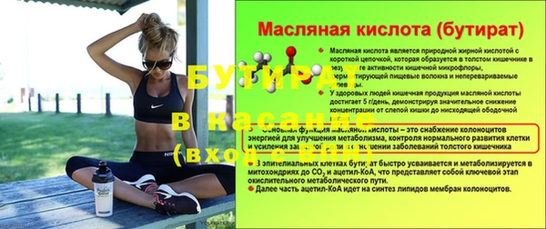 метадон Арсеньев