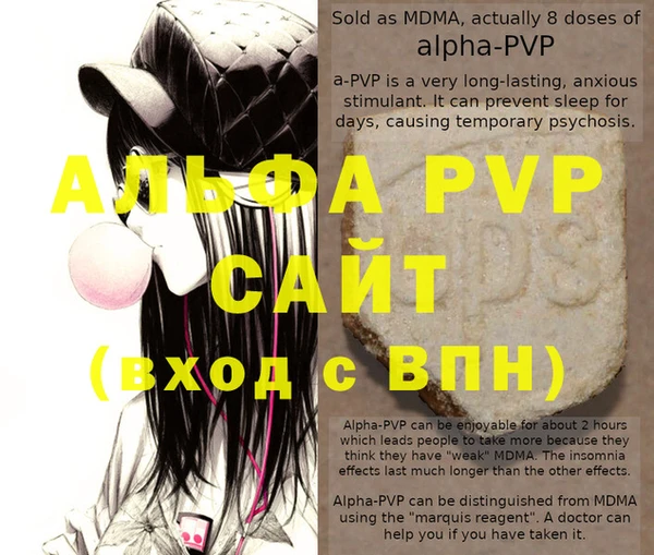 метамфетамин Гусев