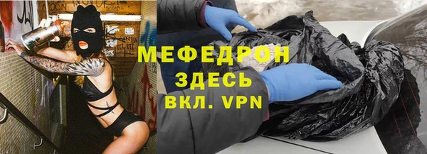 метадон Арсеньев