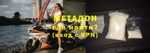 метамфетамин Гусев