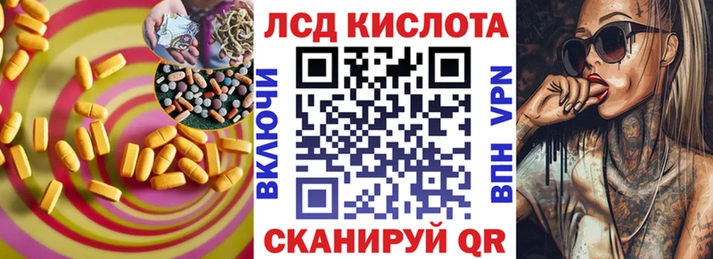 ЛСД экстази ecstasy  hydra онион  Салаир  продажа наркотиков 