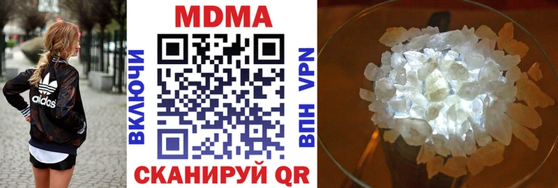 MDMA кристаллы  Салаир 