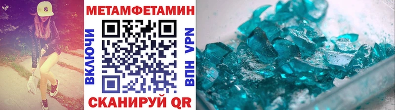 Первитин пудра  где купить наркоту  hydra онион  Салаир 