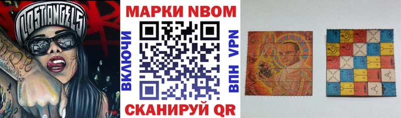 мега   Салаир  Марки NBOMe 1,8мг 