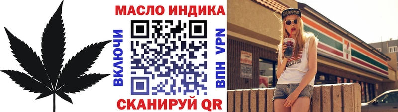 купить закладку  Салаир  Дистиллят ТГК гашишное масло 