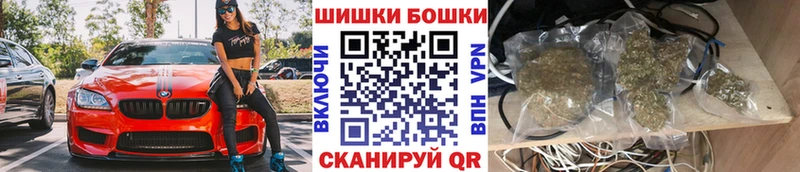 Марихуана планчик Салаир